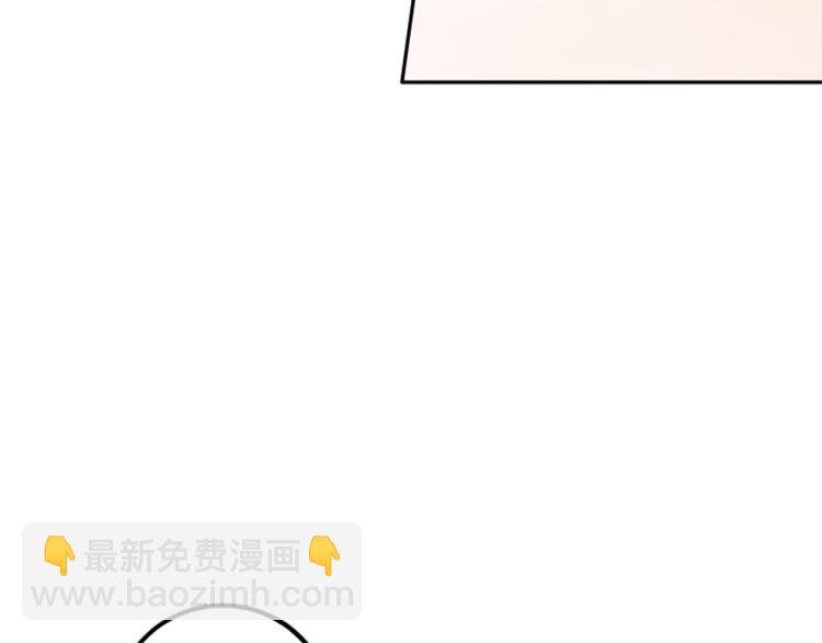 我和哥哥是情敵？！ - 第39話 挽回(1/2) - 5