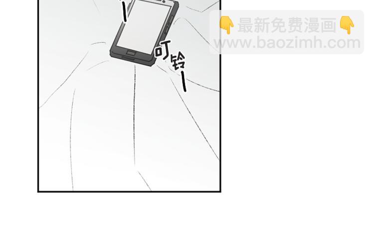 我和哥哥是情敵？！ - 第39話 挽回(1/2) - 8