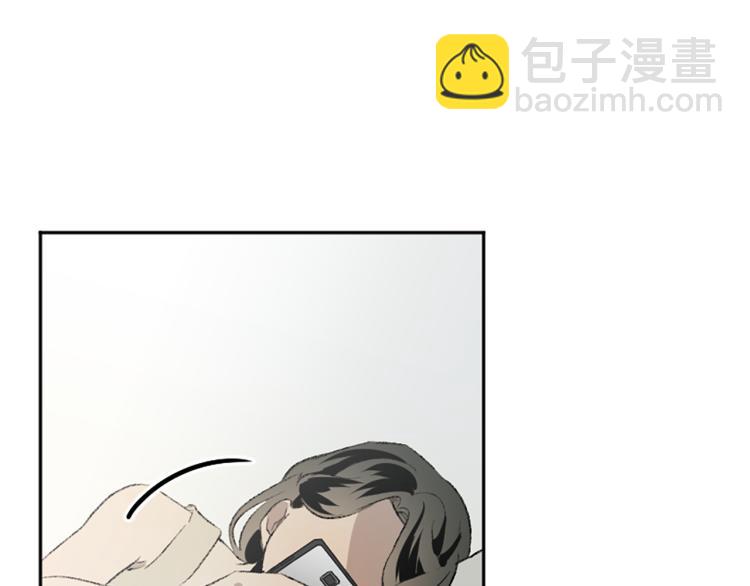 我和哥哥是情敵？！ - 第39話 挽回(1/2) - 2