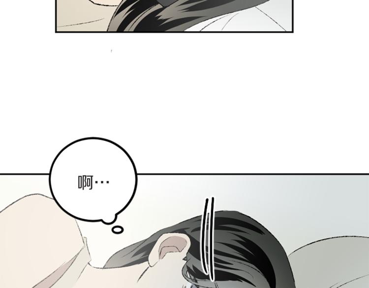 我和哥哥是情敵？！ - 第39話 挽回(1/2) - 6