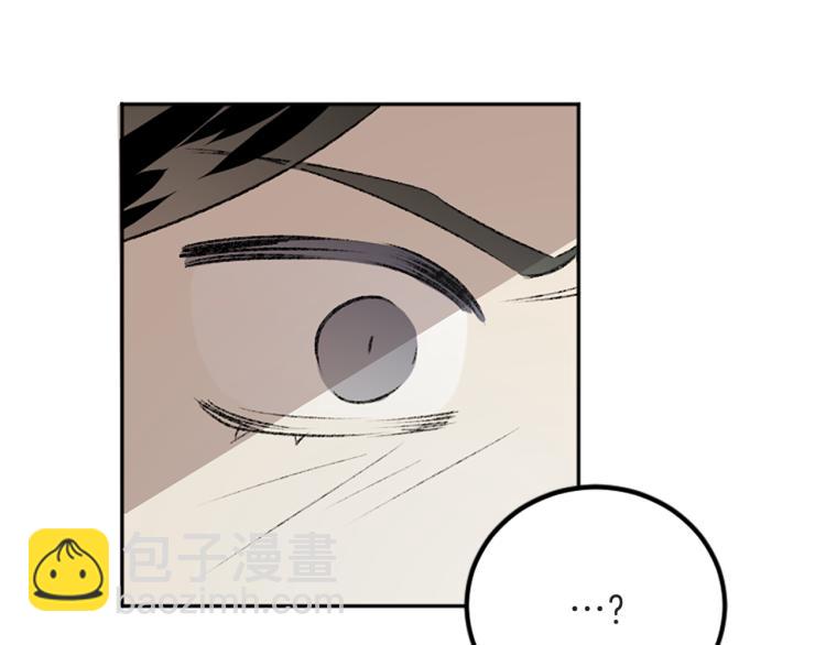 我和哥哥是情敵？！ - 第39話 挽回(1/2) - 4