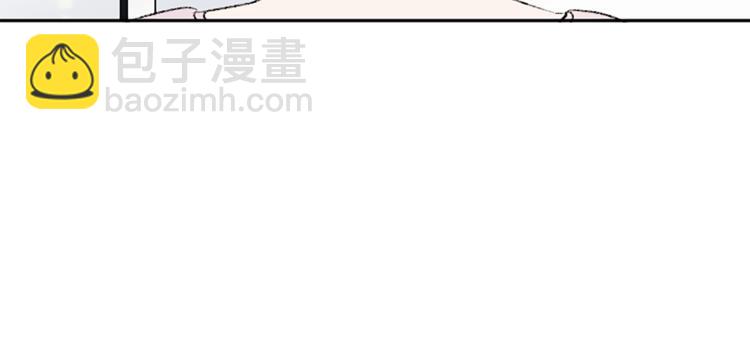 我和哥哥是情敵？！ - 第39話 挽回(1/2) - 6