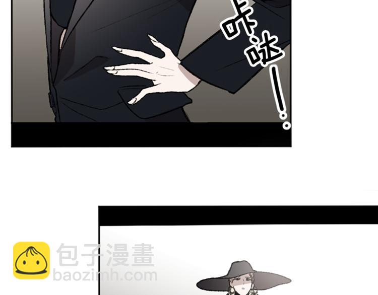 我和哥哥是情敵？！ - 第5話  保守秘密(2/2) - 5