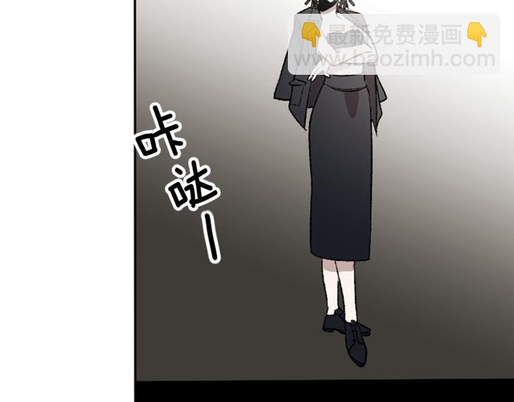 我和哥哥是情敵？！ - 第5話  保守秘密(2/2) - 6