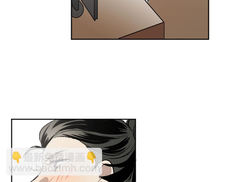 我和哥哥是情敵？！ - 第5話  保守秘密(2/2) - 5