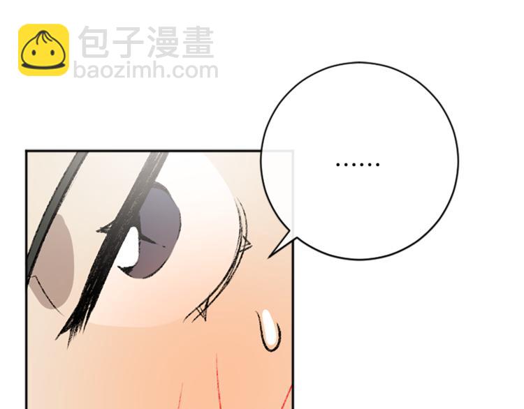 我和哥哥是情敵？！ - 第5話  保守秘密(2/2) - 4