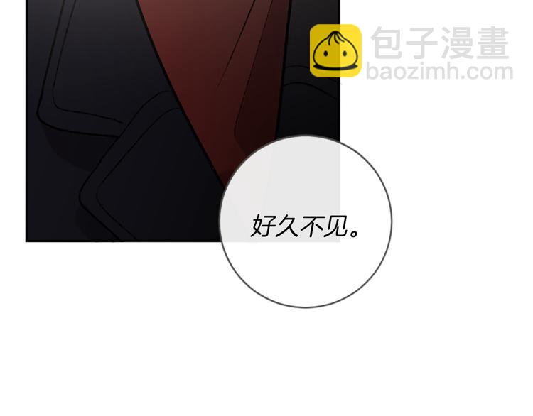 我和哥哥是情敵？！ - 第5話  保守秘密(2/2) - 1