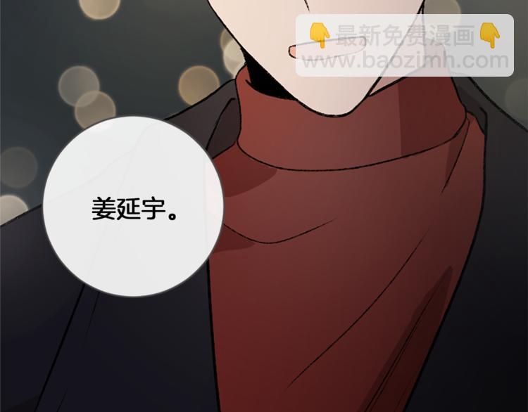 我和哥哥是情敵？！ - 第5話  保守秘密(2/2) - 3