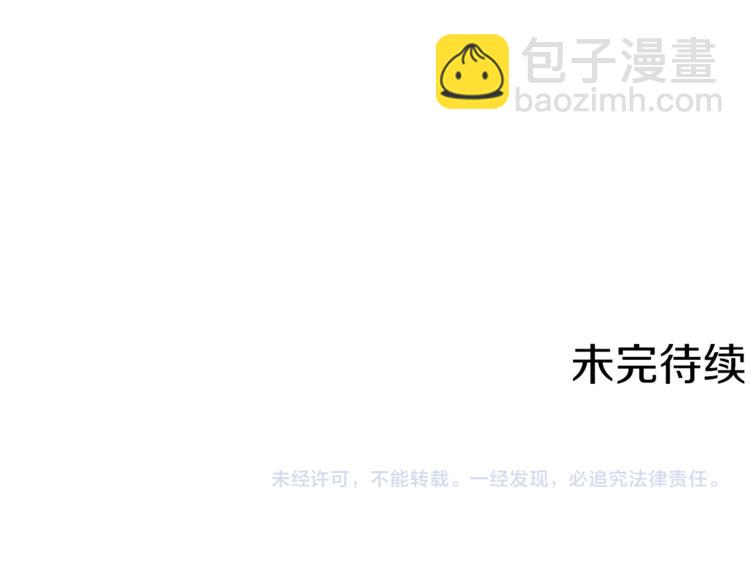 我和哥哥是情敵？！ - 第5話  保守秘密(2/2) - 5