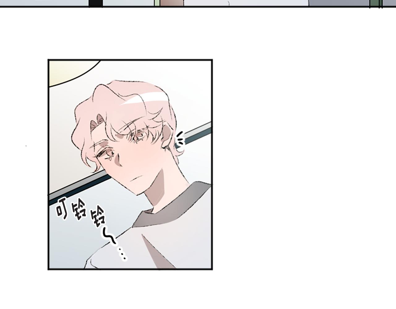 我和哥哥是情敵？！ - 第41話 我要辭職(1/2) - 2