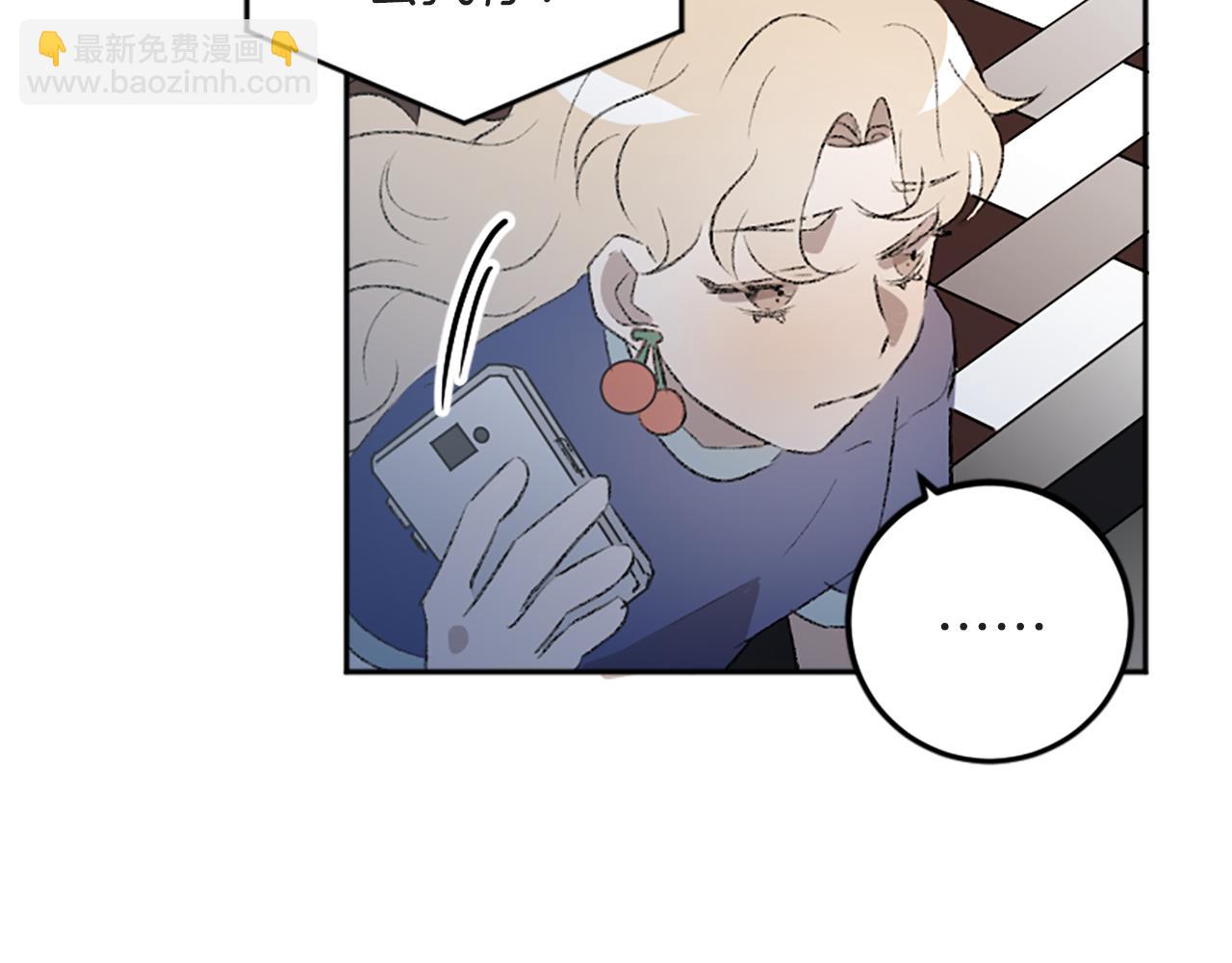 我和哥哥是情敵？！ - 第41話 我要辭職(1/2) - 8