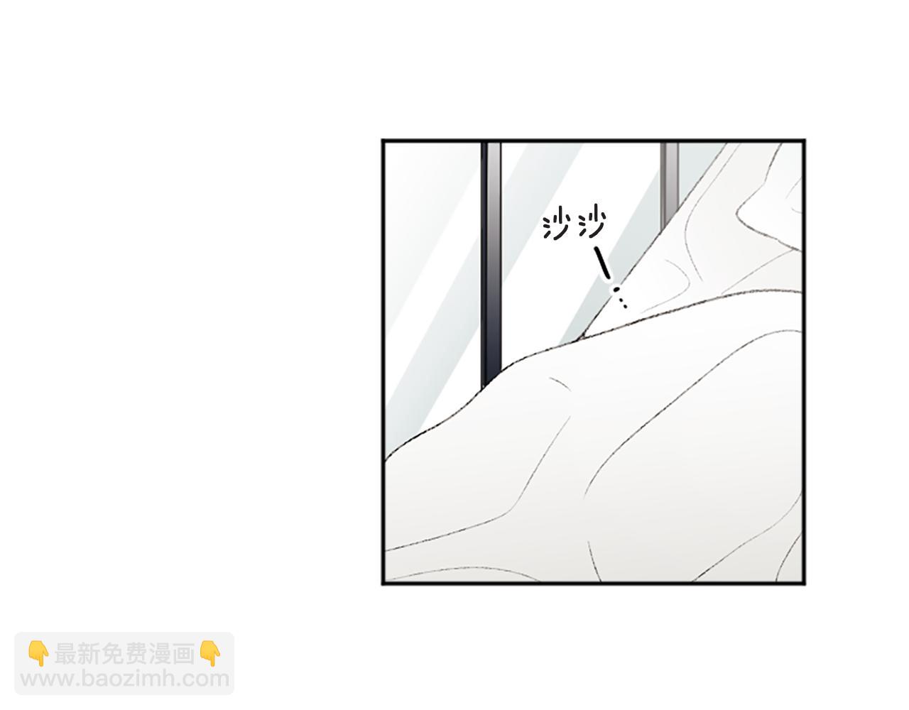 我和哥哥是情敵？！ - 第41話 我要辭職(1/2) - 5