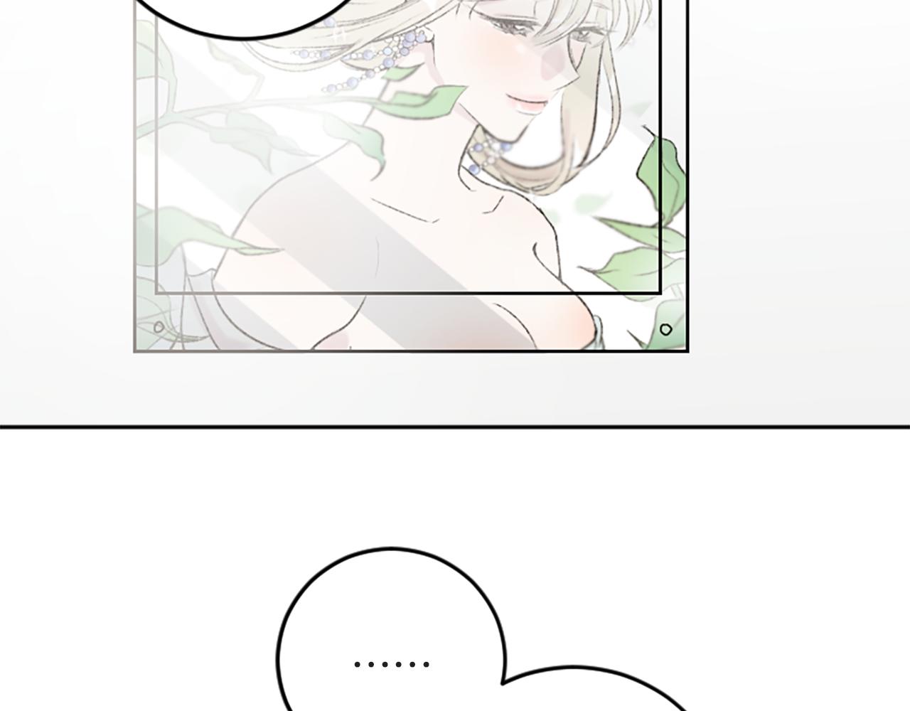 我和哥哥是情敵？！ - 第41話 我要辭職(2/2) - 4