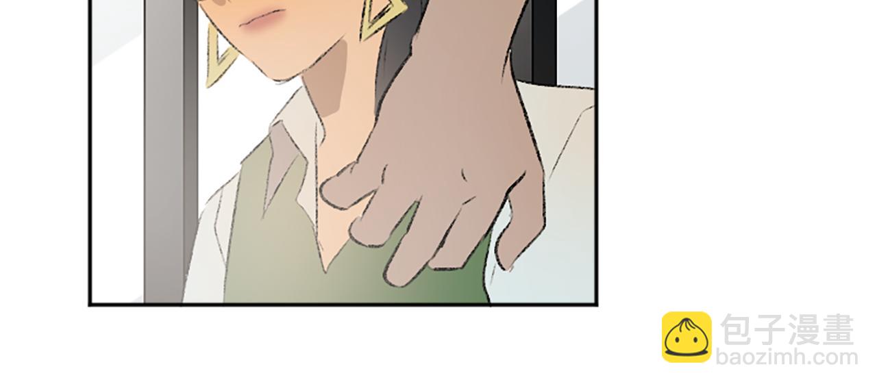 我和哥哥是情敵？！ - 第41話 我要辭職(2/2) - 1