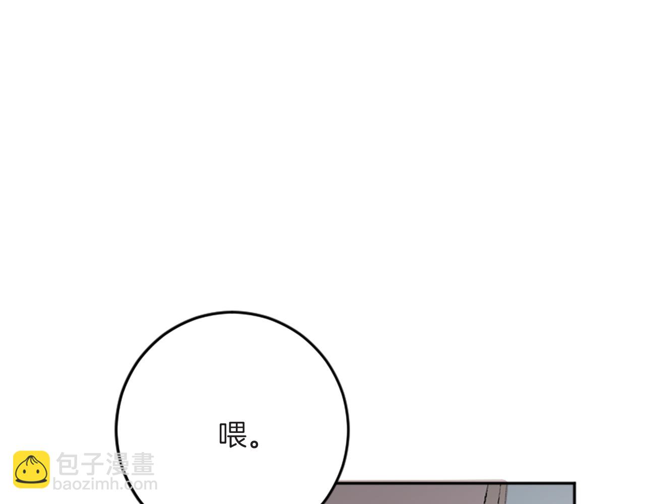 我和哥哥是情敵？！ - 第41話 我要辭職(2/2) - 5