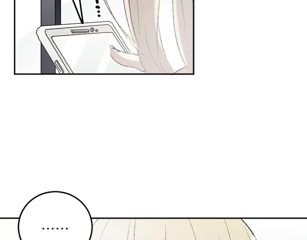 我和哥哥是情敵？！ - 第41話 我要辭職(2/2) - 4