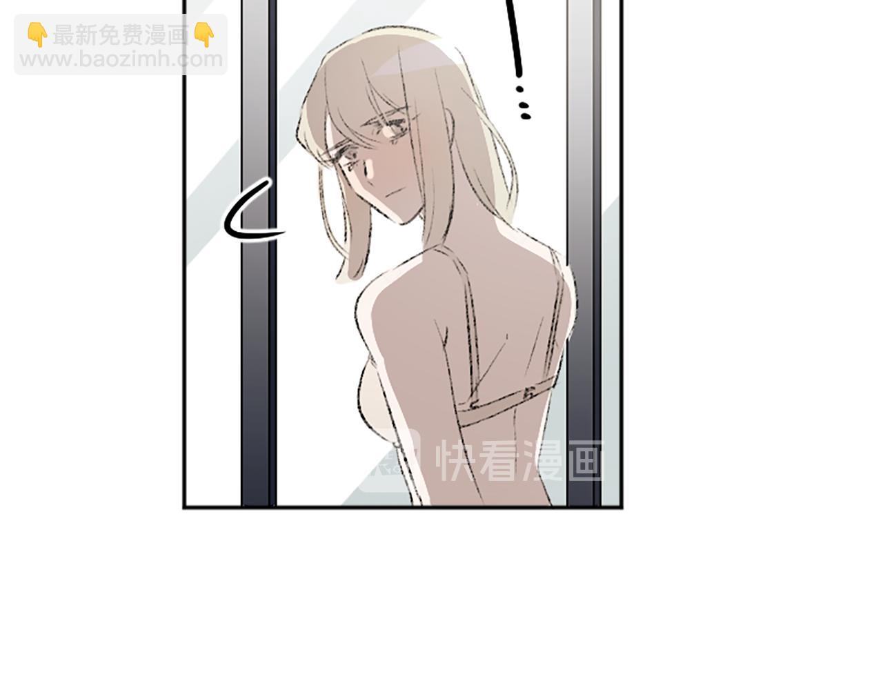 我和哥哥是情敵？！ - 第41話 我要辭職(2/2) - 7