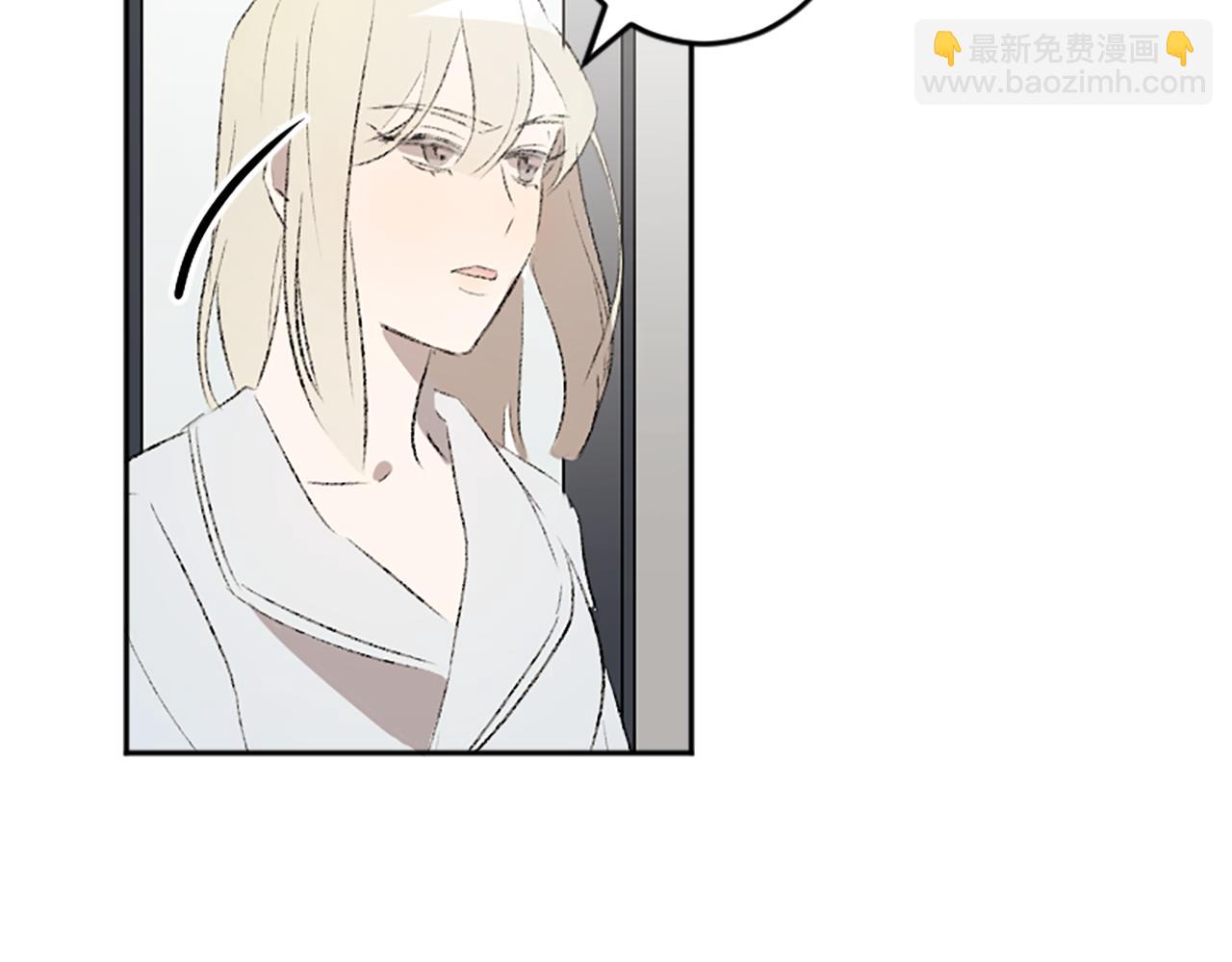 我和哥哥是情敵？！ - 第41話 我要辭職(2/2) - 7