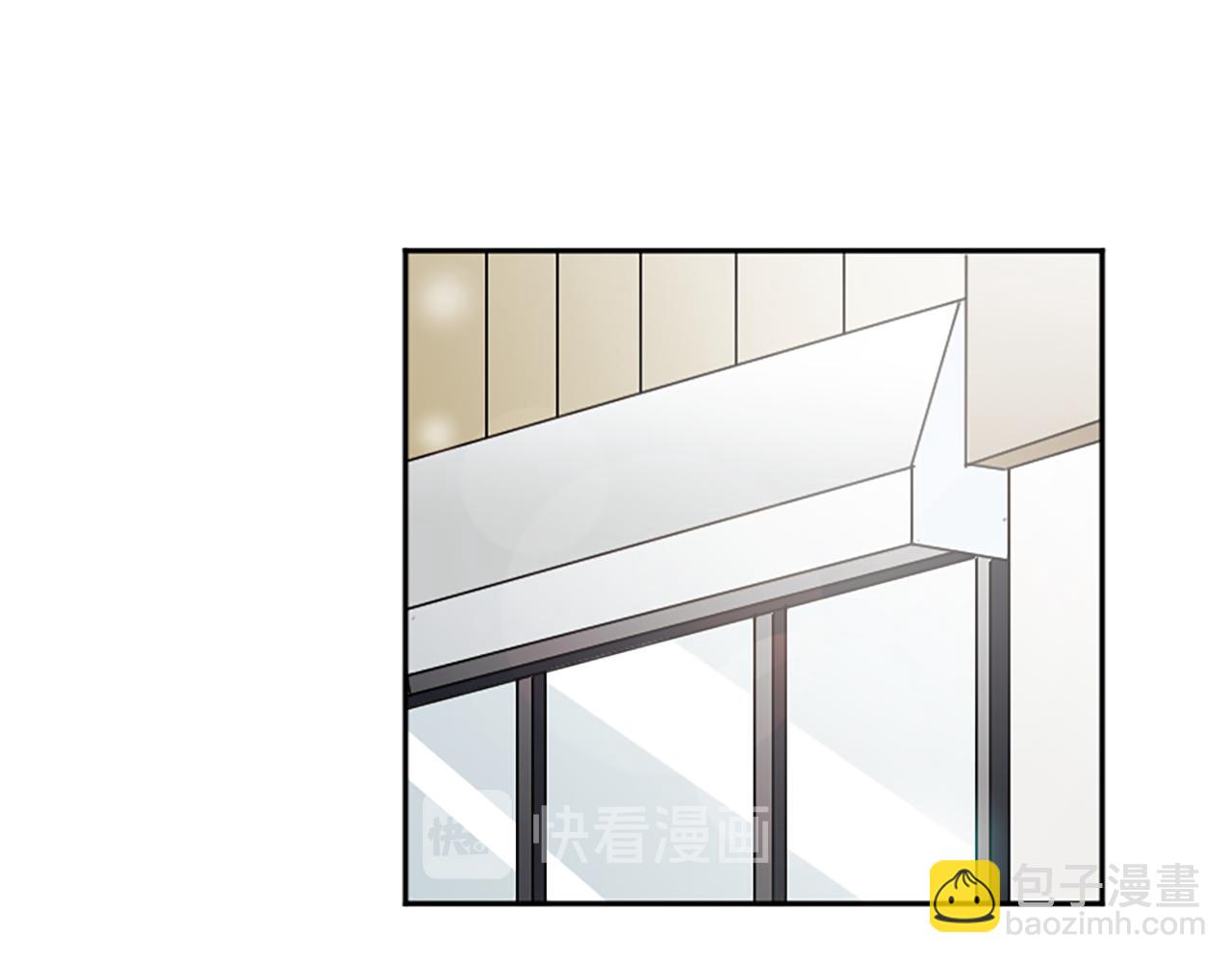 我和哥哥是情敵？！ - 第43話 第N個粉絲(1/2) - 2