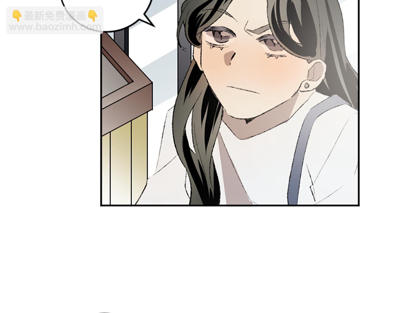 我和哥哥是情敵？！ - 第43話 第N個粉絲(1/2) - 1