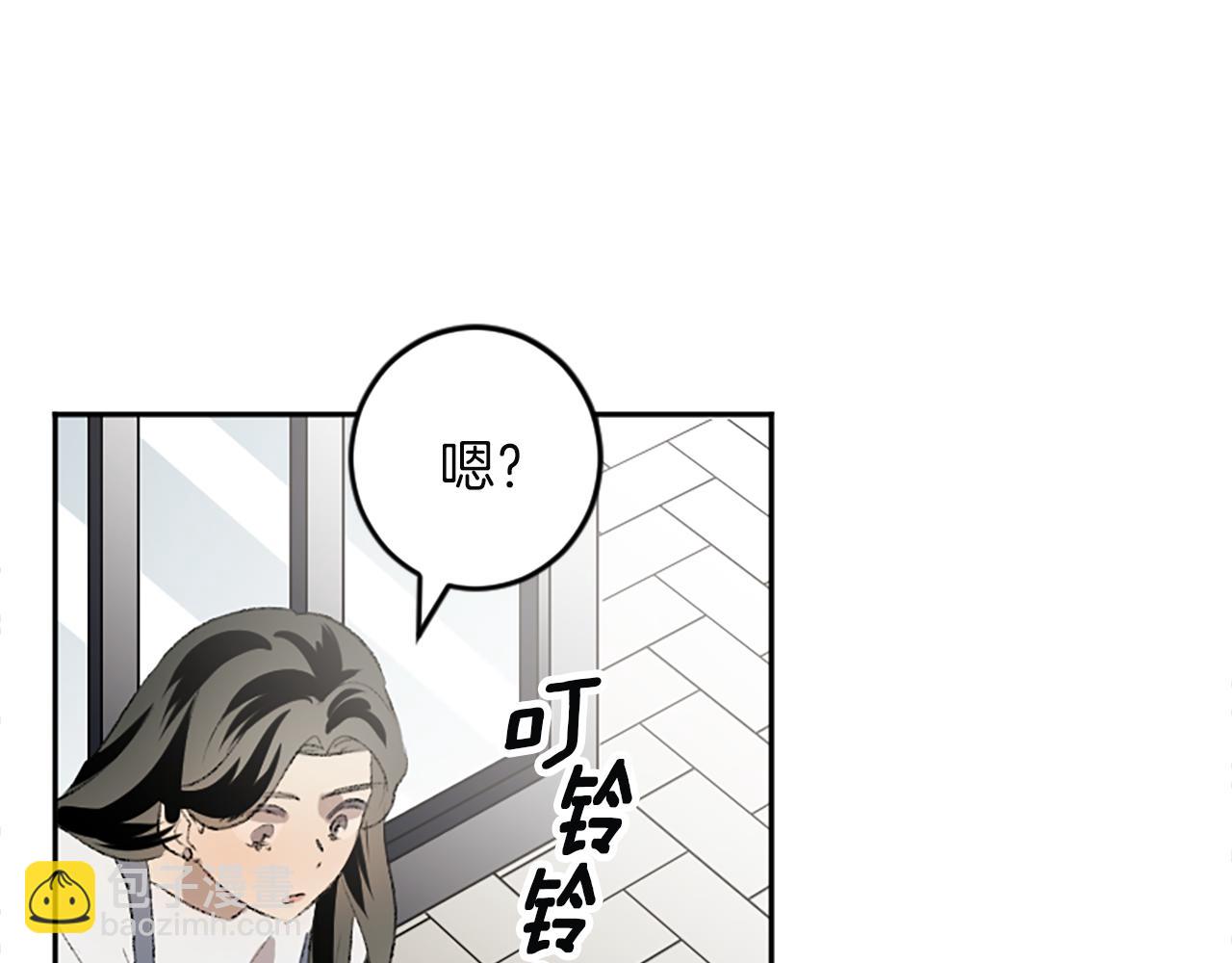 我和哥哥是情敵？！ - 第43話 第N個粉絲(1/2) - 6