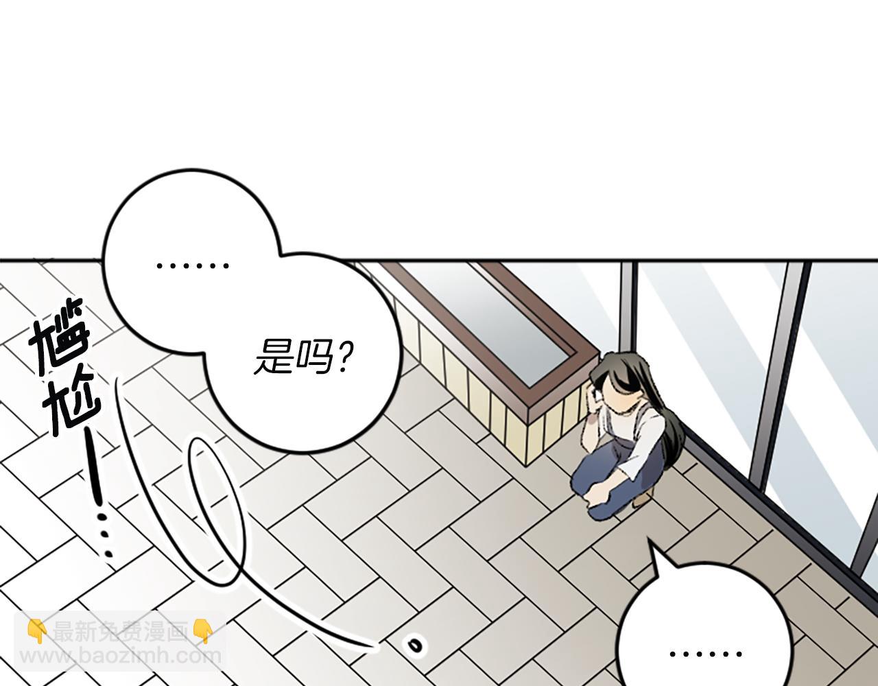 我和哥哥是情敵？！ - 第43話 第N個粉絲(2/2) - 5
