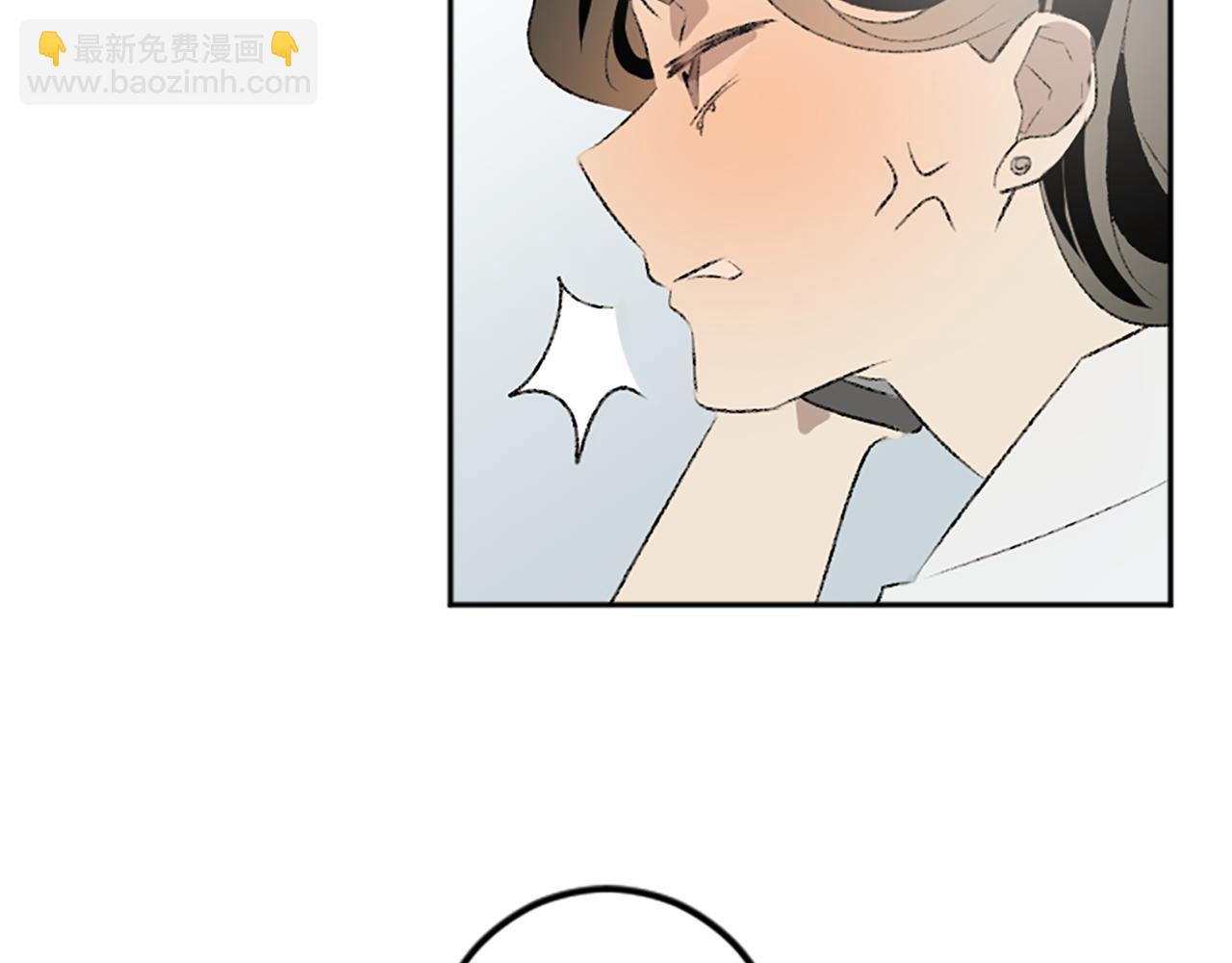 我和哥哥是情敵？！ - 第43話 第N個粉絲(2/2) - 2