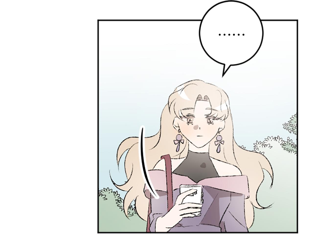 我和哥哥是情敵？！ - 第43話 第N個粉絲(2/2) - 4