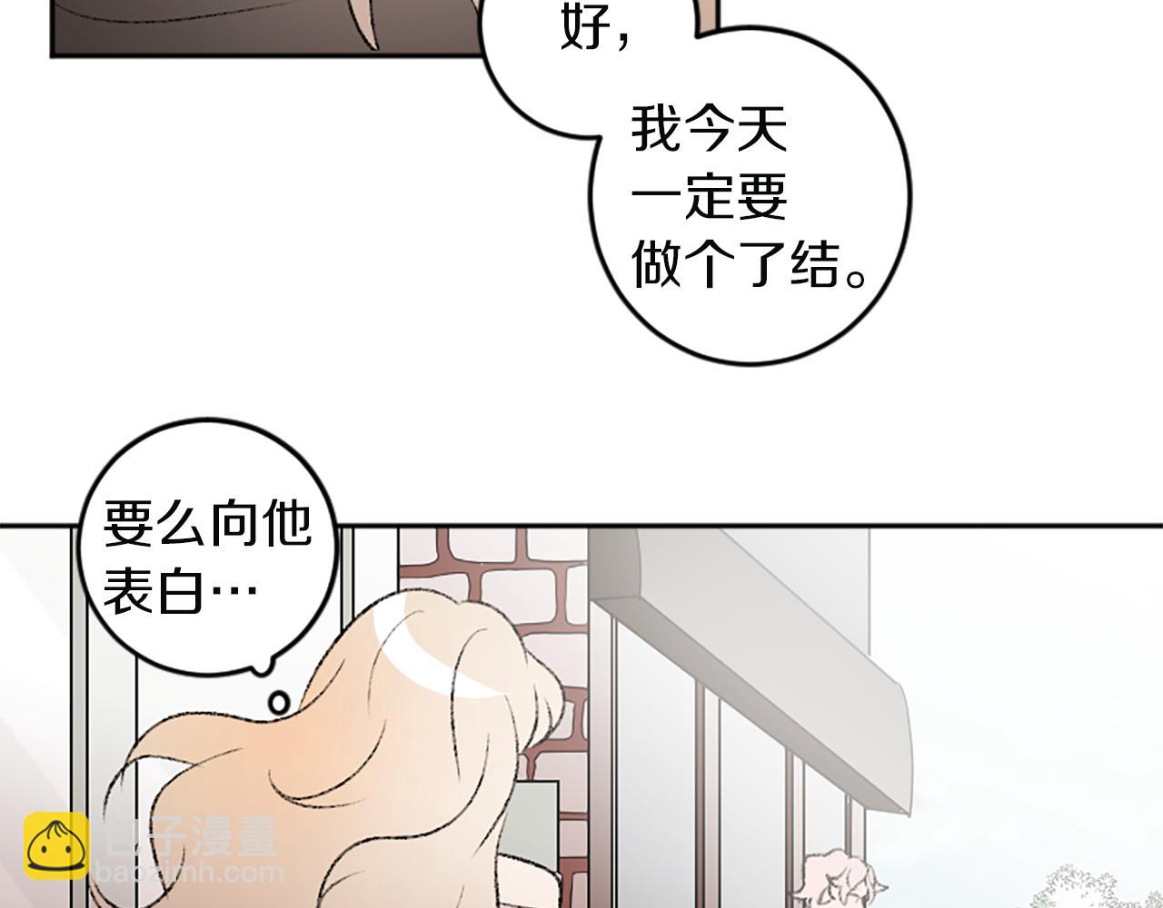 我和哥哥是情敵？！ - 第43話 第N個粉絲(2/2) - 7