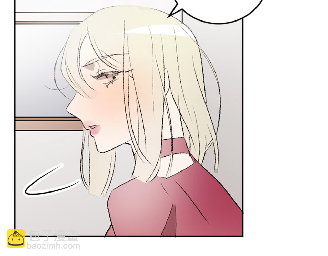 我和哥哥是情敵？！ - 第43話 第N個粉絲(2/2) - 6