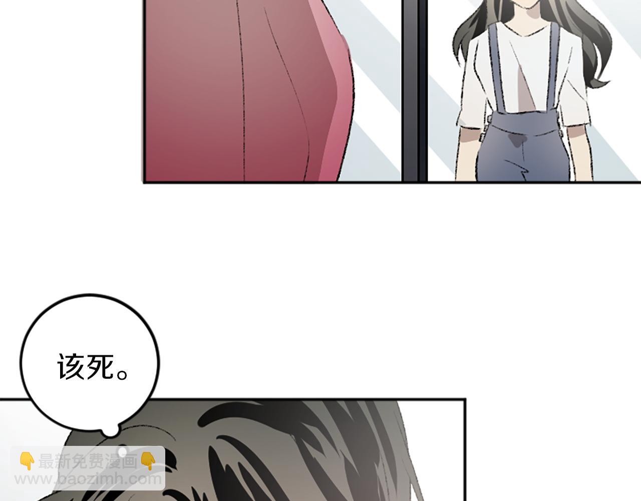 我和哥哥是情敵？！ - 第43話 第N個粉絲(2/2) - 1