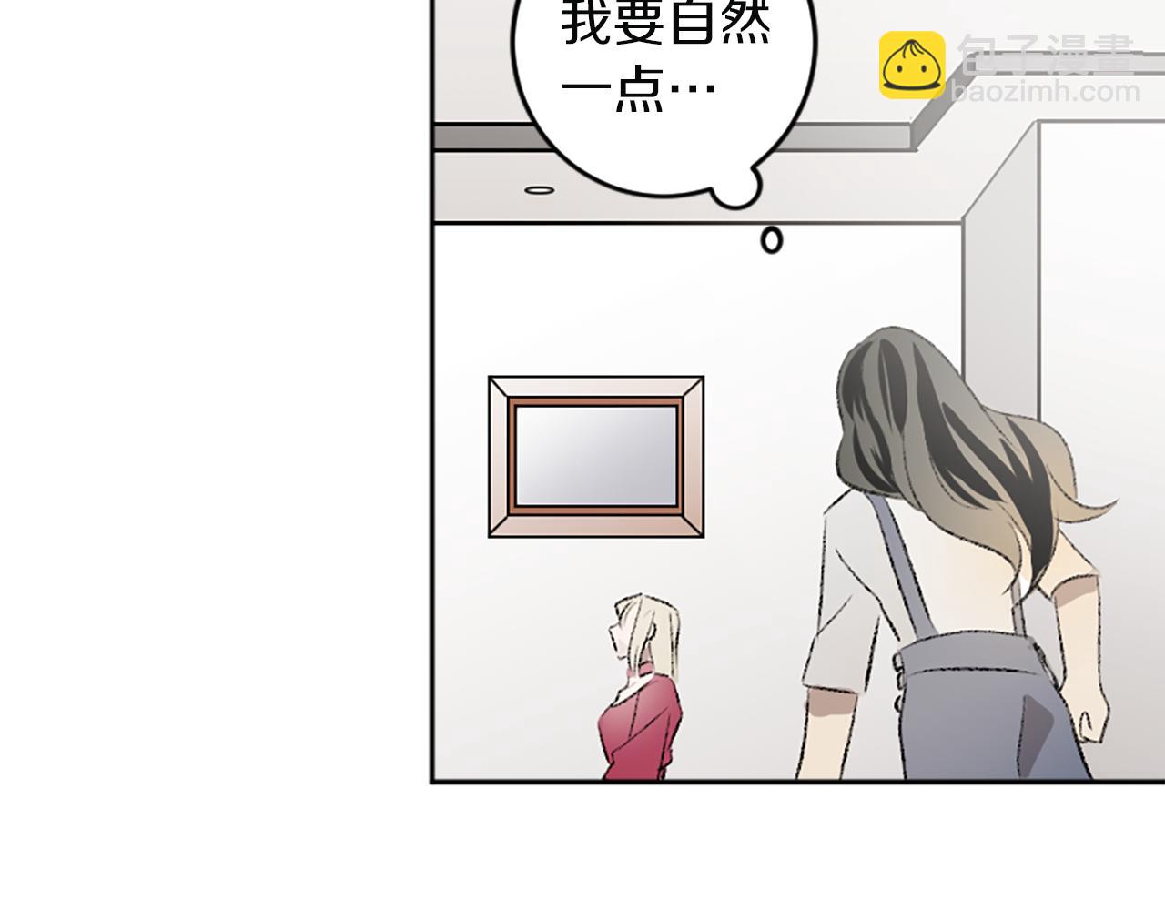 我和哥哥是情敵？！ - 第43話 第N個粉絲(2/2) - 4