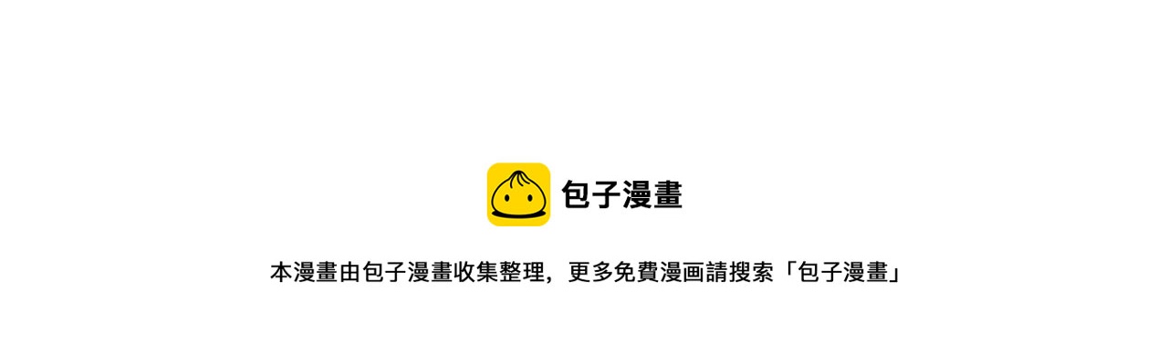 我和哥哥是情敵？！ - 第45話 陌生的感覺(3/3) - 1