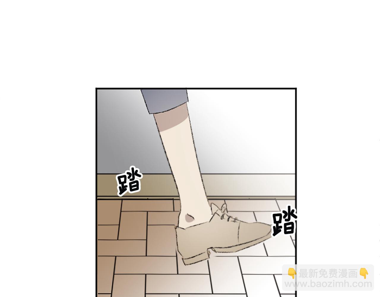 我和哥哥是情敵？！ - 第45話 陌生的感覺(1/3) - 2