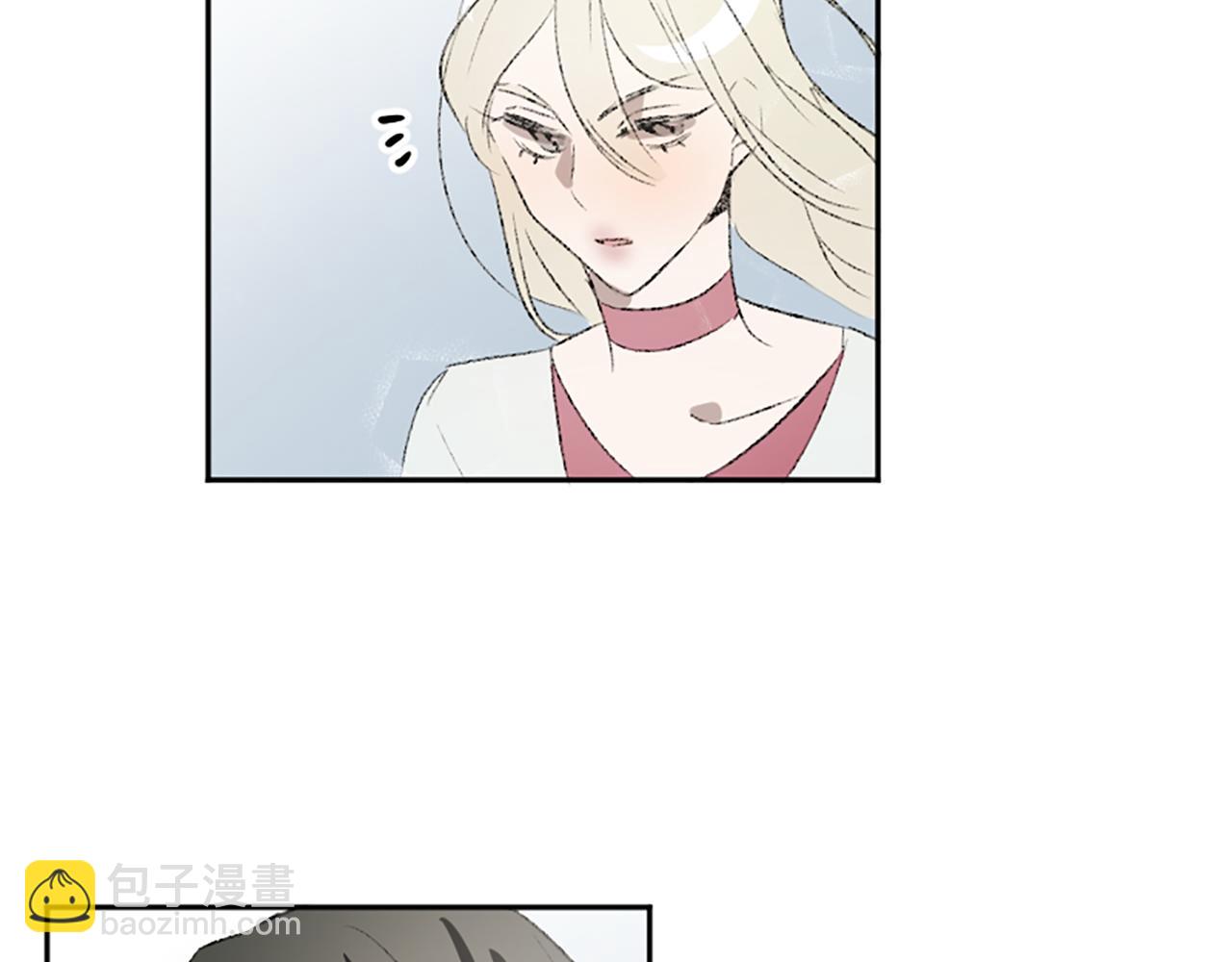 我和哥哥是情敵？！ - 第45話 陌生的感覺(1/3) - 1