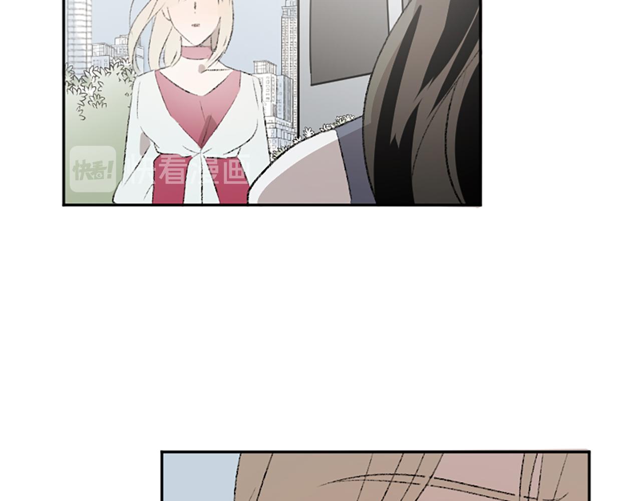 我和哥哥是情敵？！ - 第45話 陌生的感覺(1/3) - 5