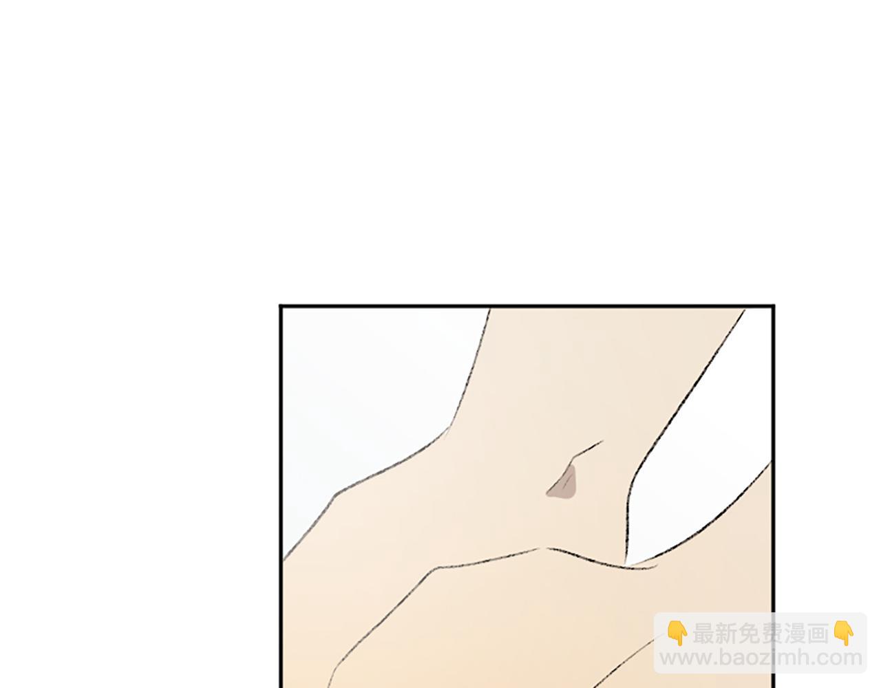 我和哥哥是情敵？！ - 第45話 陌生的感覺(1/3) - 1