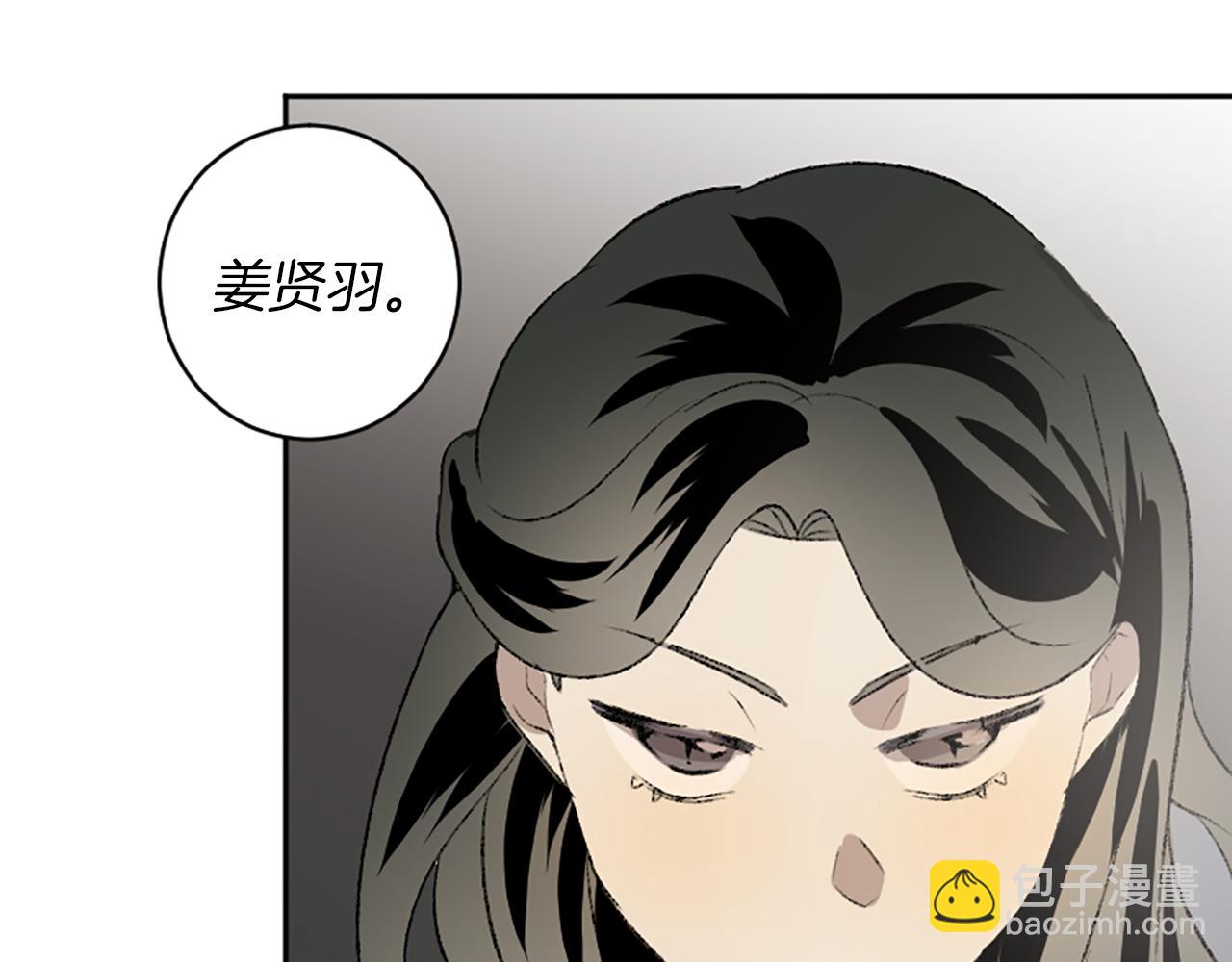 我和哥哥是情敵？！ - 第45話 陌生的感覺(1/3) - 7