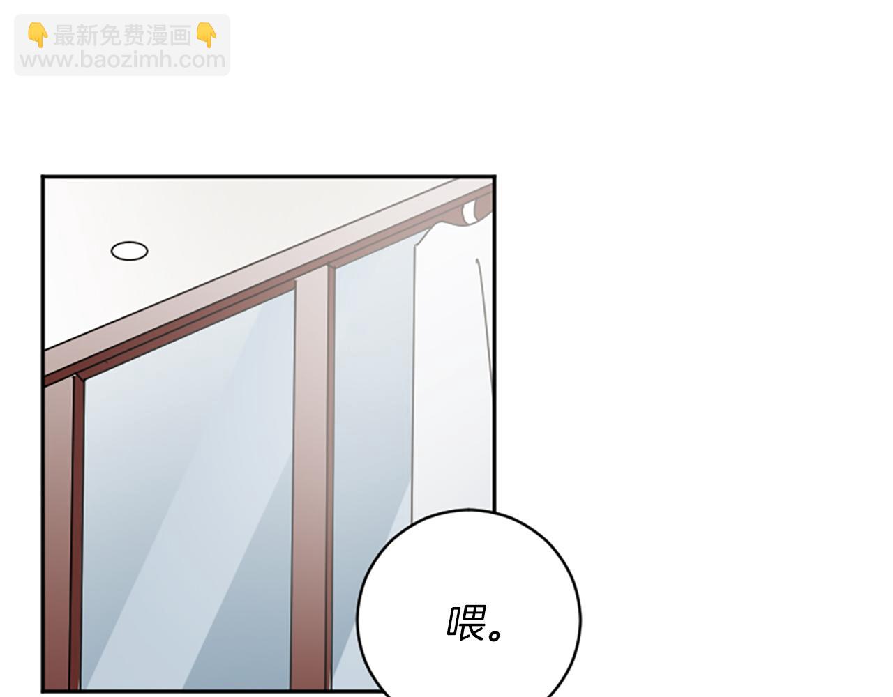 我和哥哥是情敵？！ - 第45話 陌生的感覺(2/3) - 4