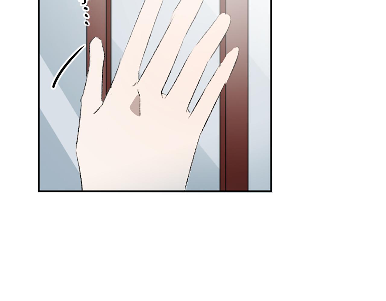 我和哥哥是情敵？！ - 第45話 陌生的感覺(2/3) - 6