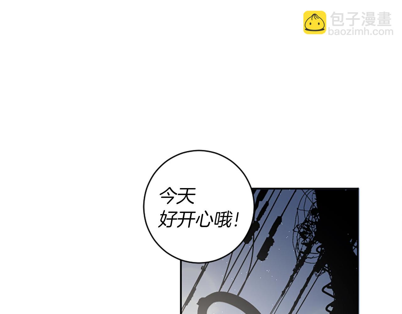 我和哥哥是情敵？！ - 第45話 陌生的感覺(2/3) - 5