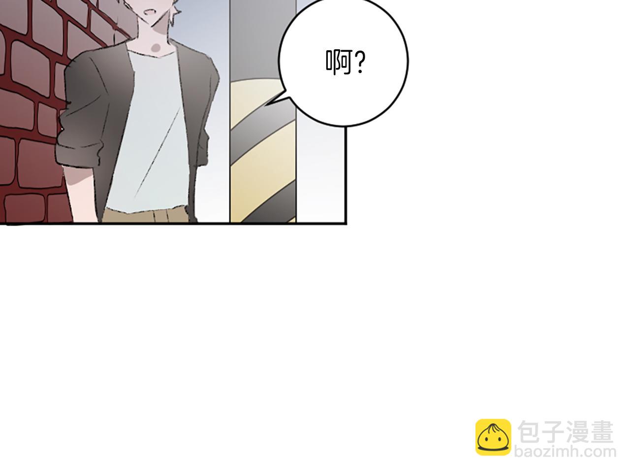 我和哥哥是情敵？！ - 第45話 陌生的感覺(2/3) - 4