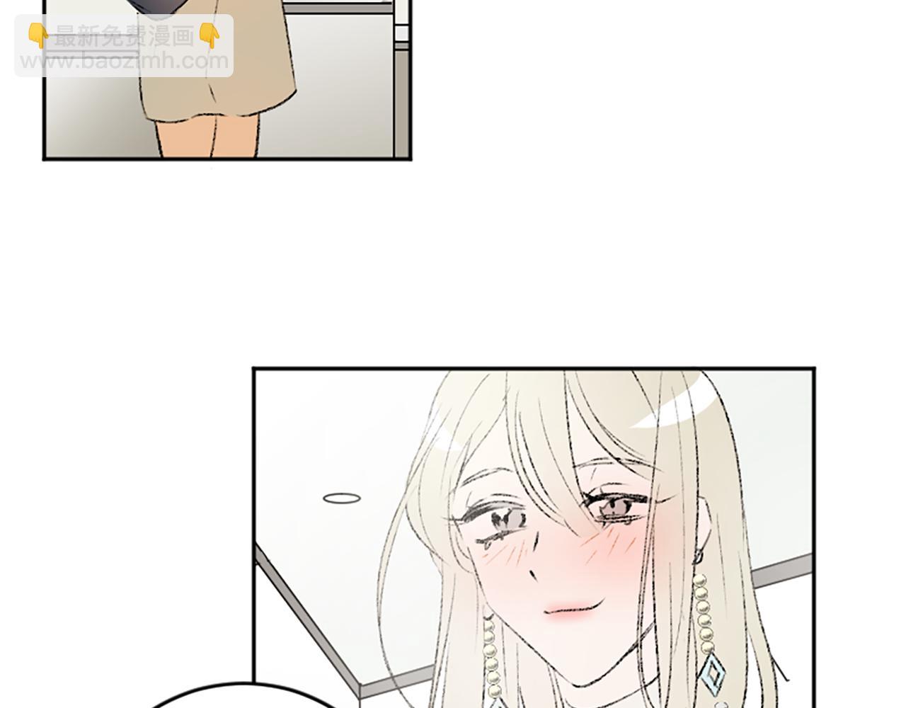 我和哥哥是情敵？！ - 第47話 無限期延期(1/2) - 2