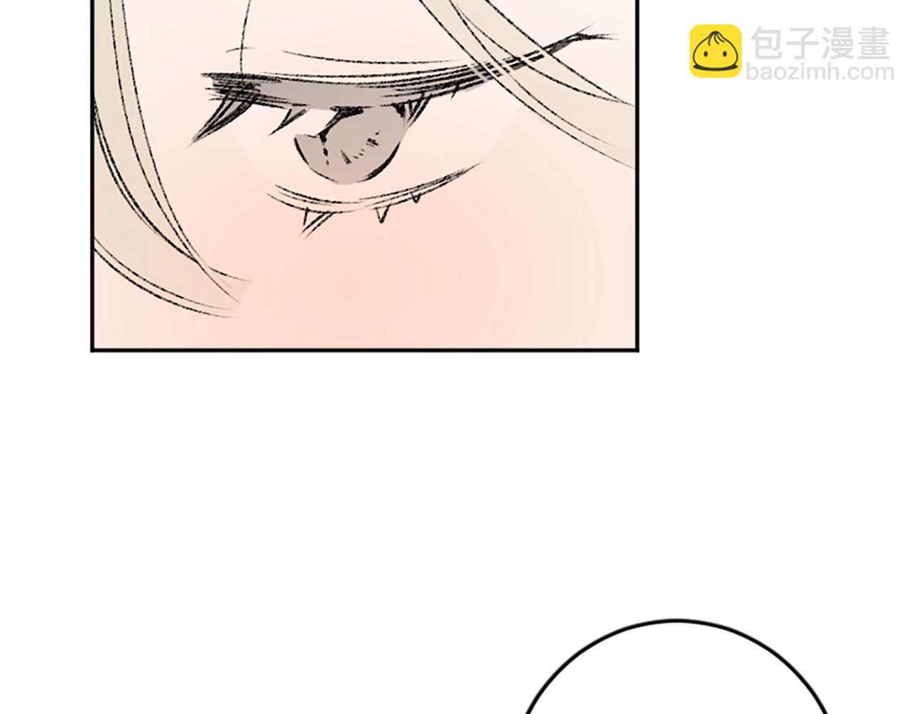 我和哥哥是情敵？！ - 第47話 無限期延期(1/2) - 1