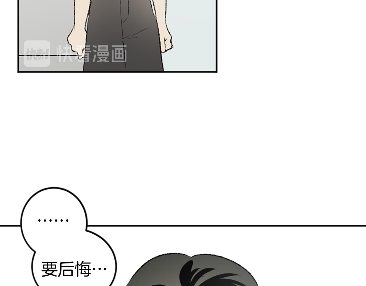 我和哥哥是情敵？！ - 第47話 無限期延期(1/2) - 2