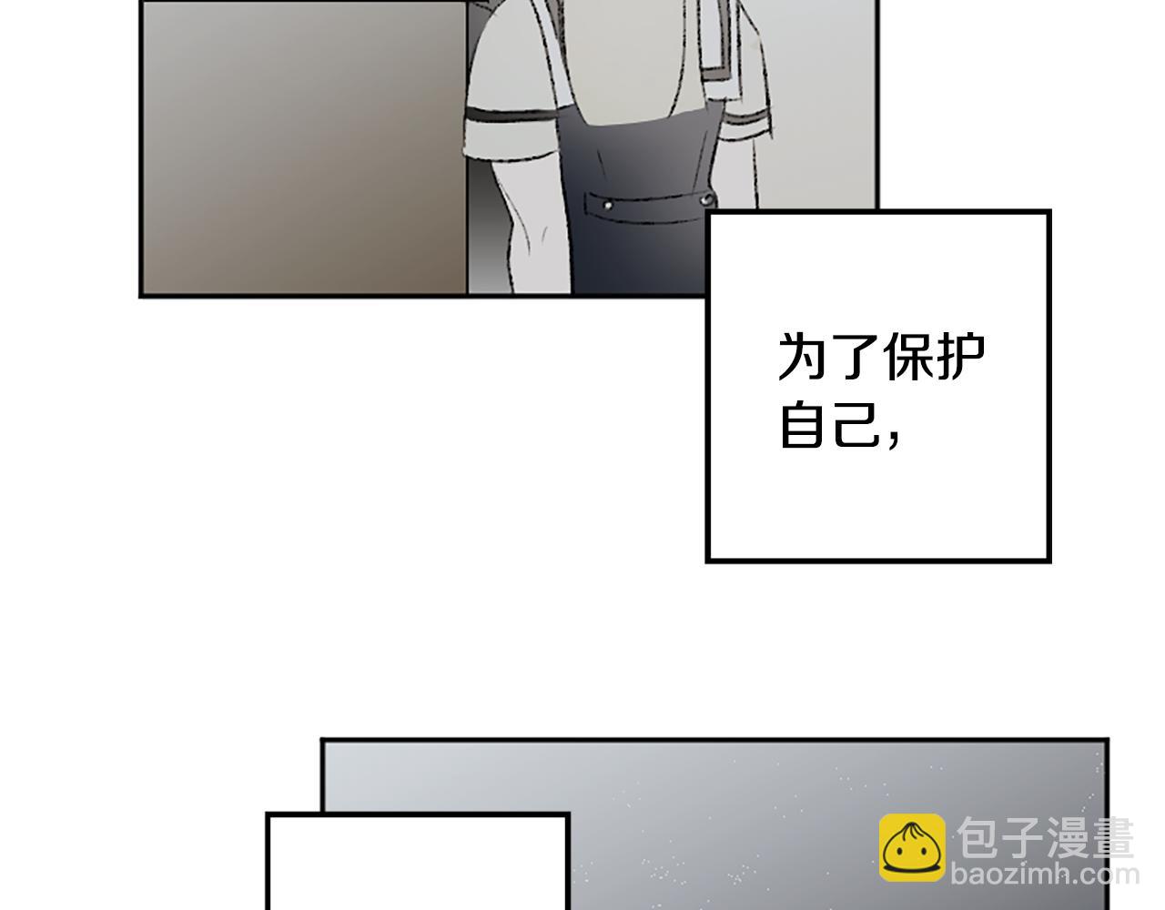 我和哥哥是情敵？！ - 第47話 無限期延期(1/2) - 7