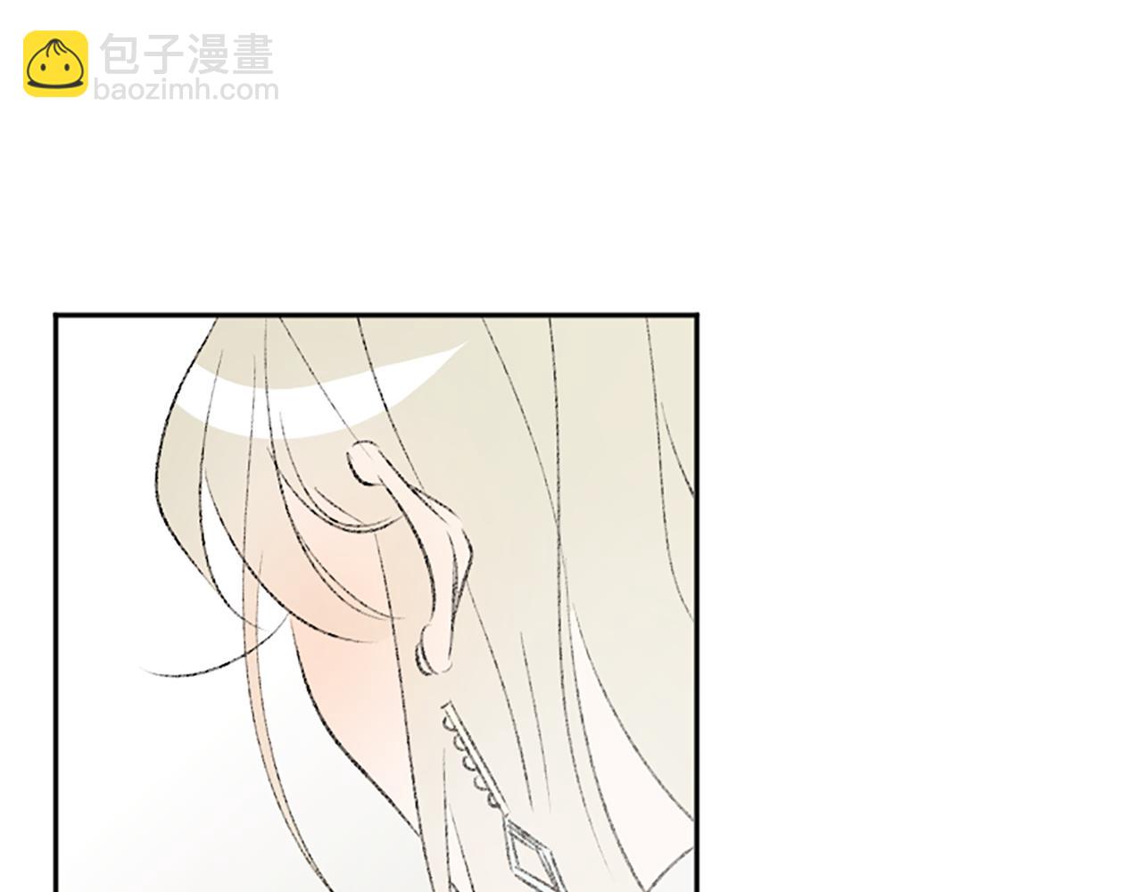 我和哥哥是情敵？！ - 第47話 無限期延期(1/2) - 1