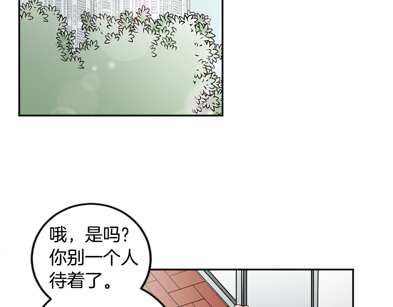 我和哥哥是情敵？！ - 第47話 無限期延期(1/2) - 5