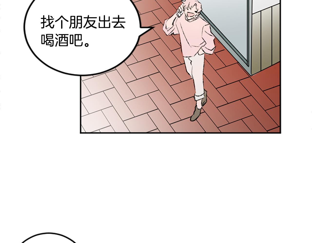 我和哥哥是情敵？！ - 第47話 無限期延期(1/2) - 6