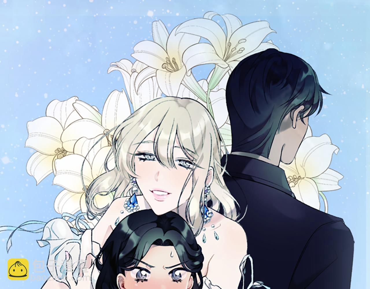 我和哥哥是情敵？！ - 第47話 無限期延期(1/2) - 5